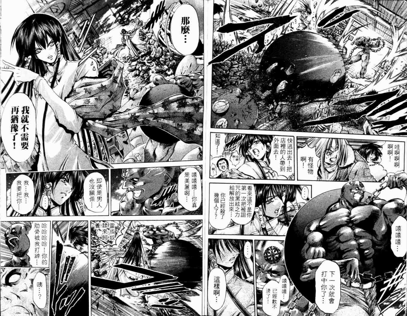 第27卷