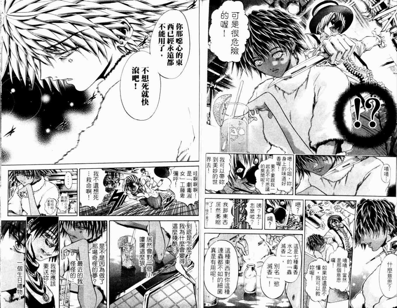 第27卷