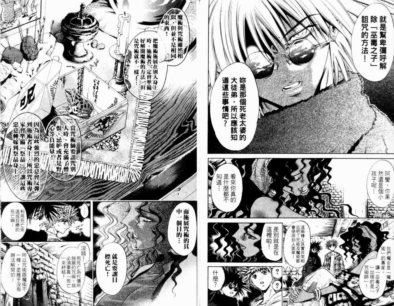 第27卷