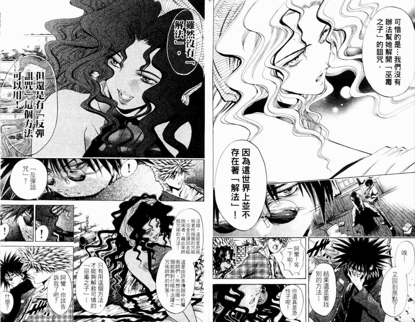 第27卷