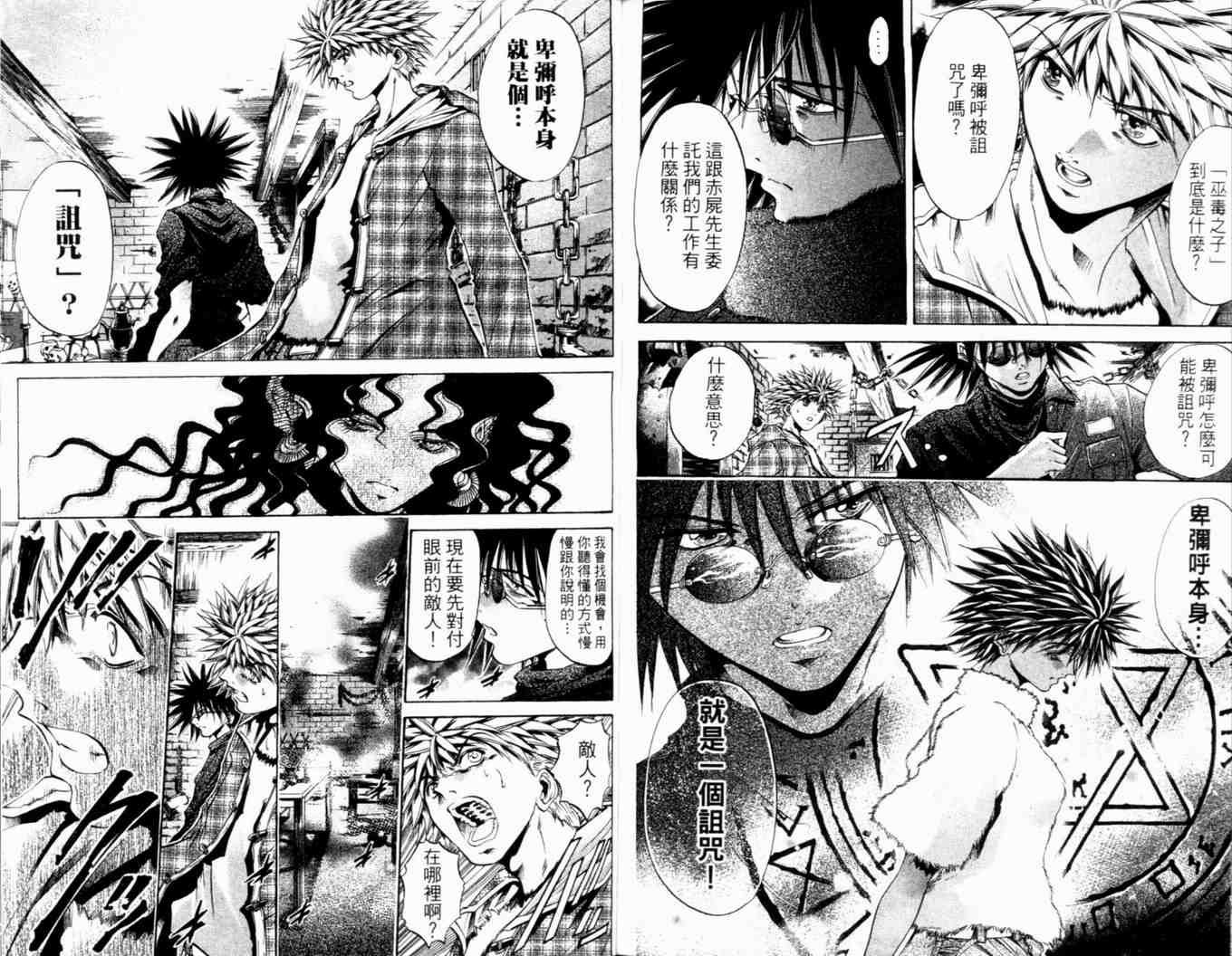 第27卷