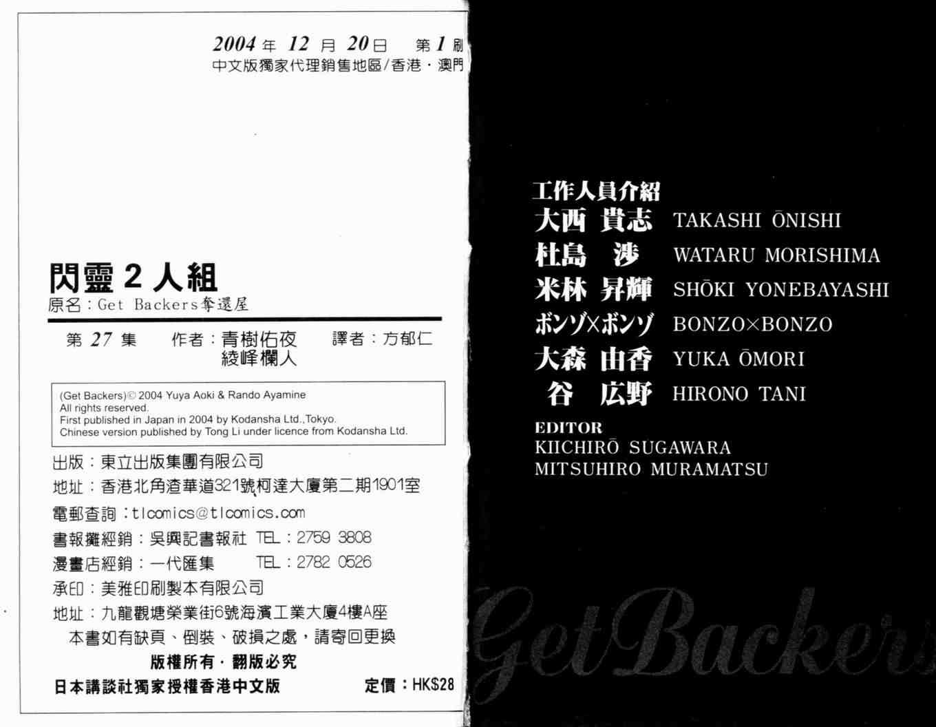 第27卷