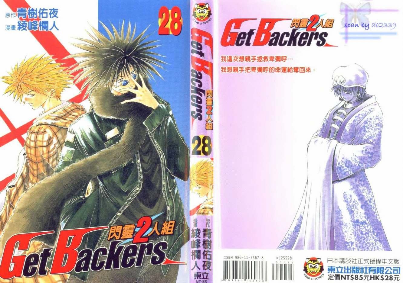 第28卷
