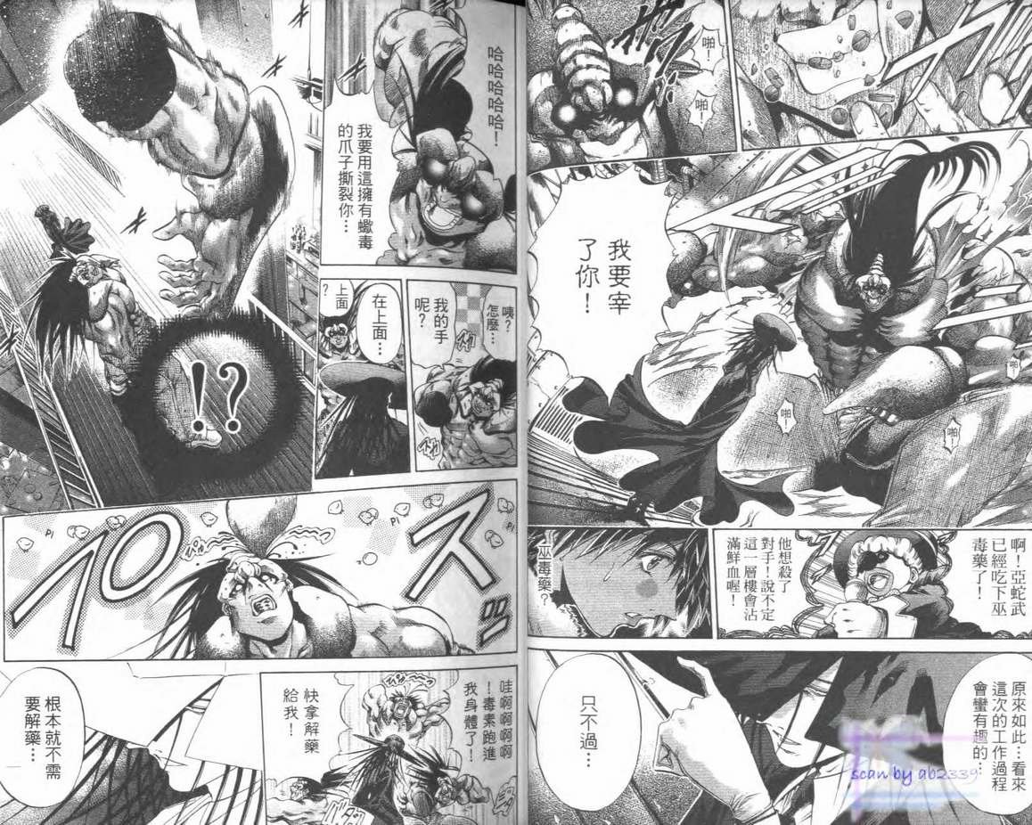 第28卷