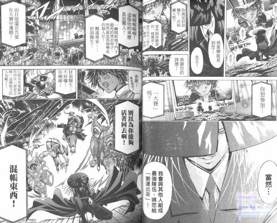 第28卷