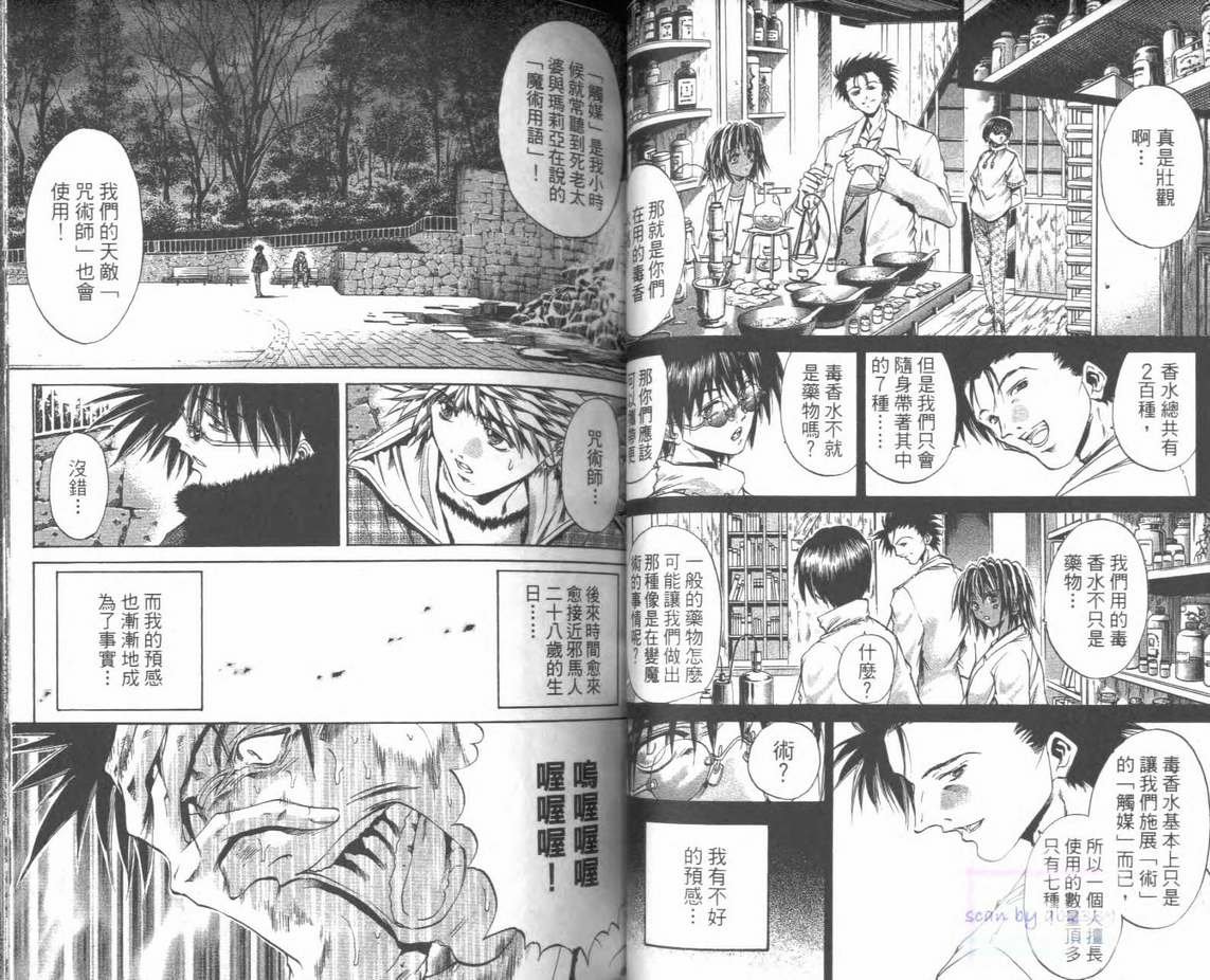 第28卷