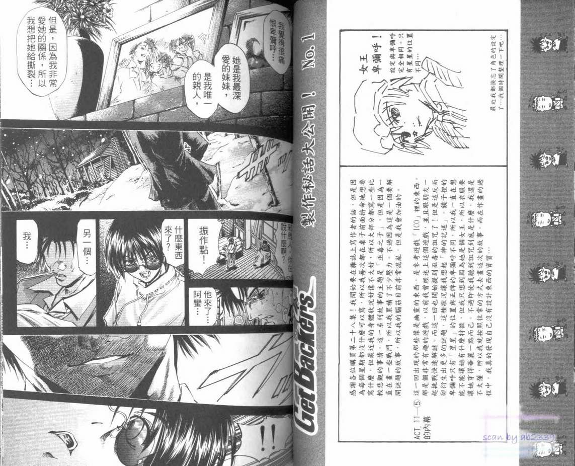 第28卷