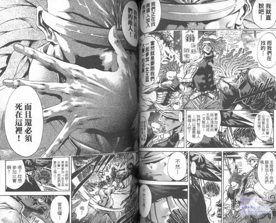 第28卷