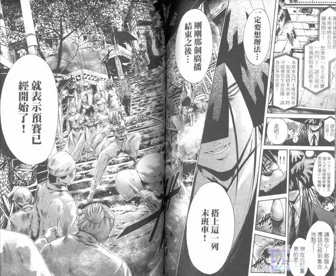 第28卷