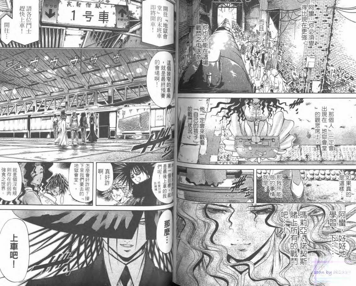 第28卷