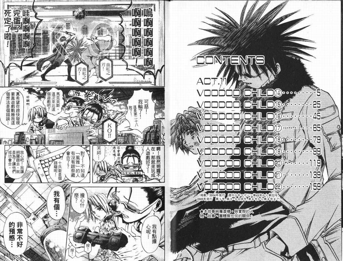 第29卷