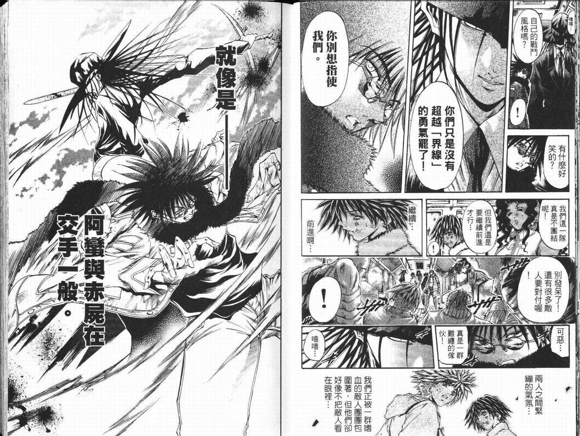 第29卷