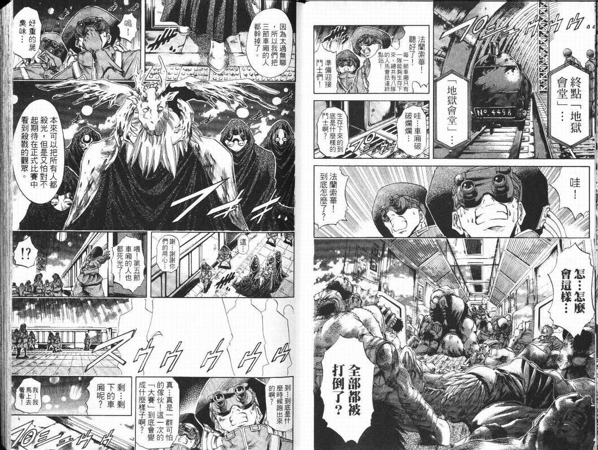 第29卷