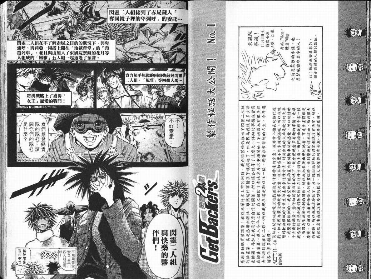 第29卷