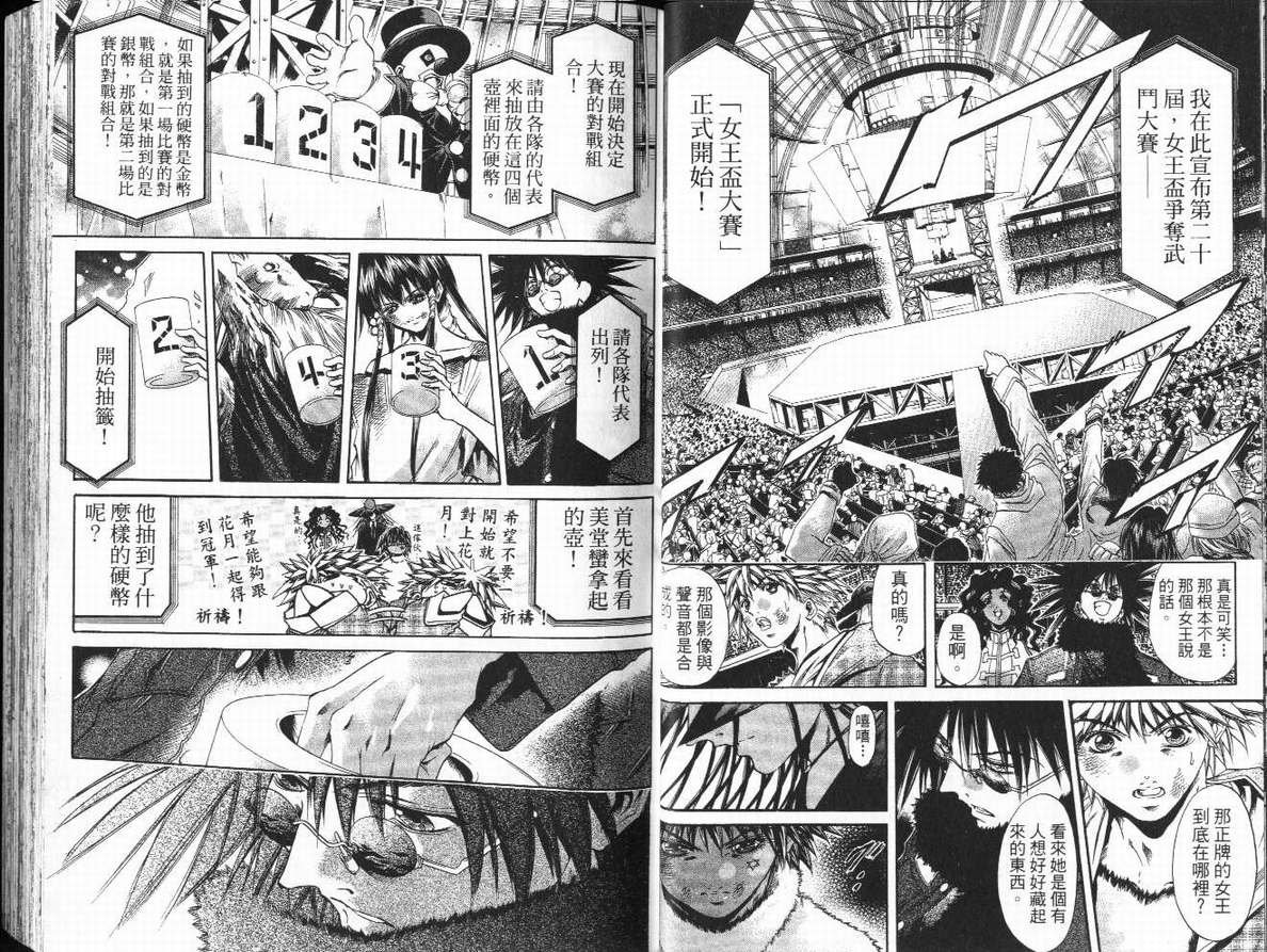 第29卷