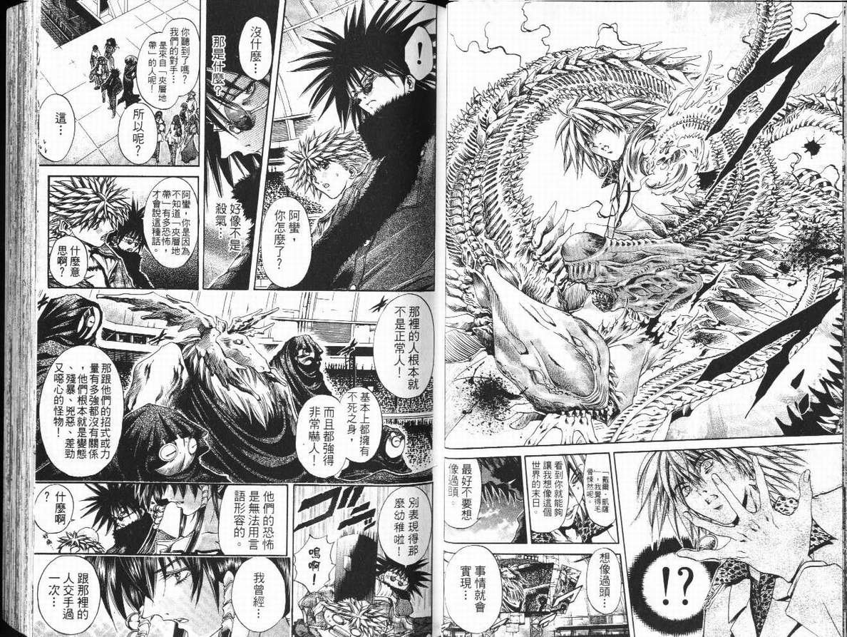 第29卷