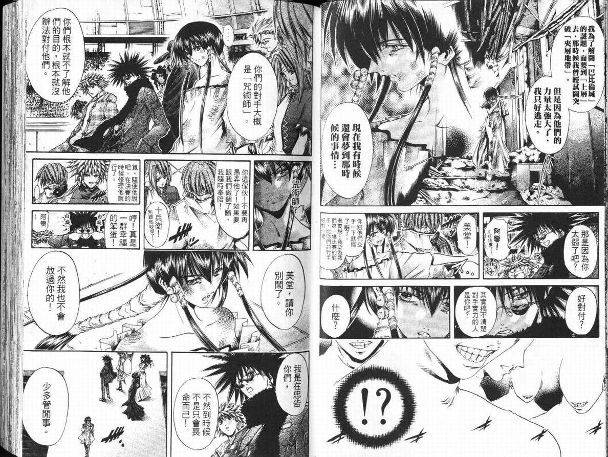 第29卷