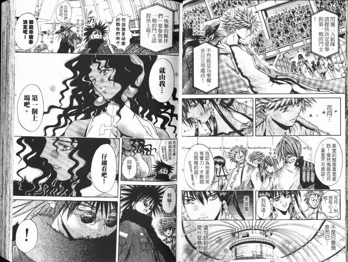 第29卷