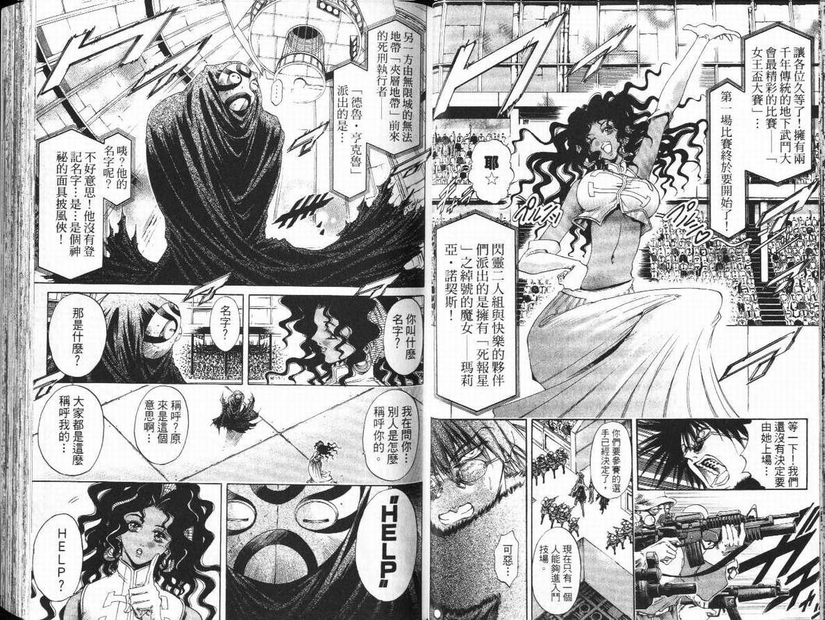第29卷