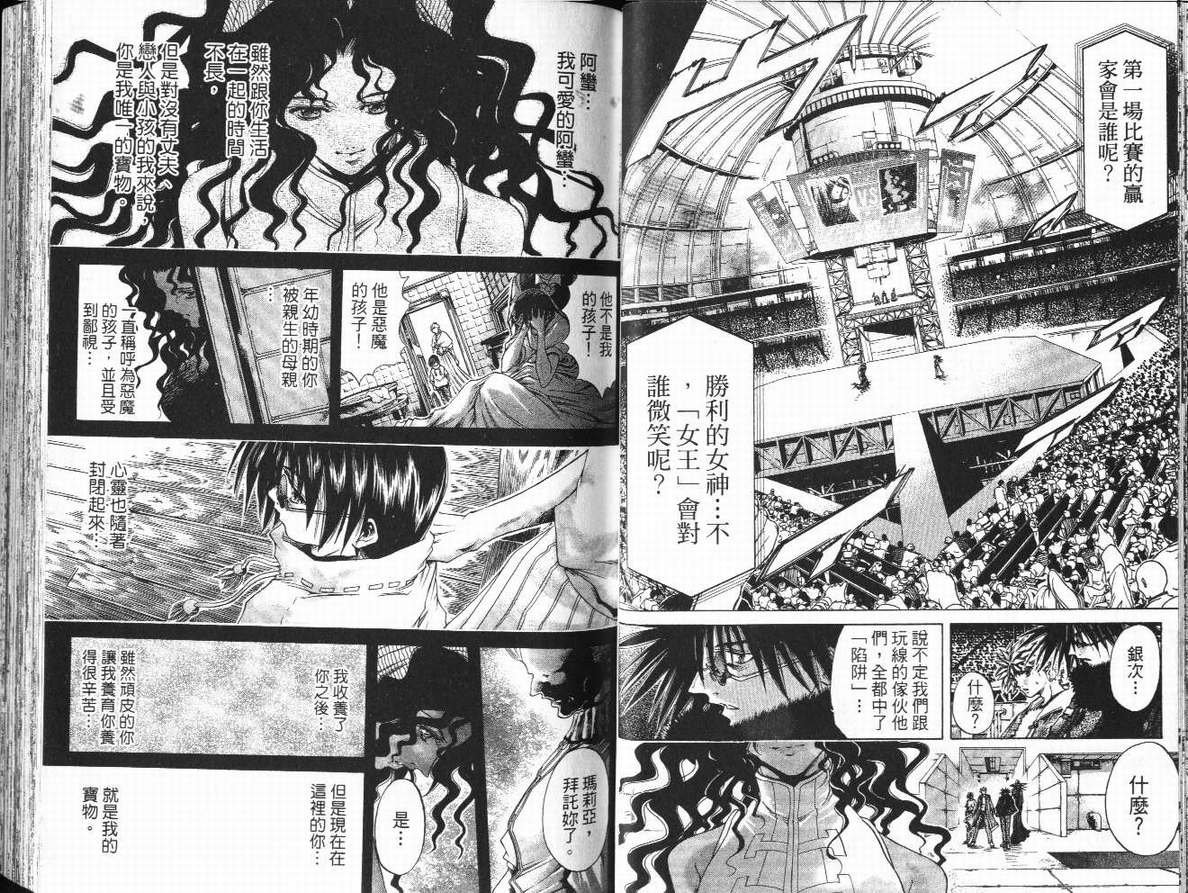 第29卷