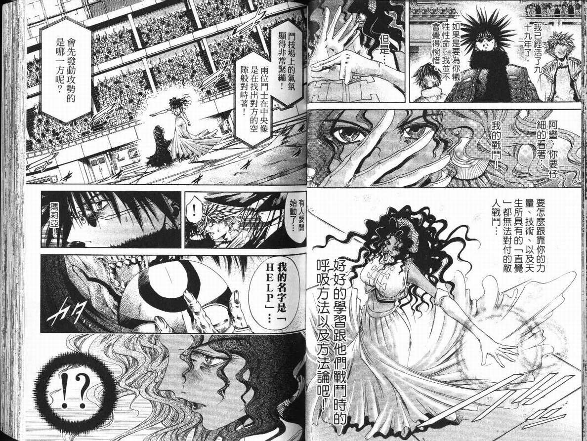 第29卷