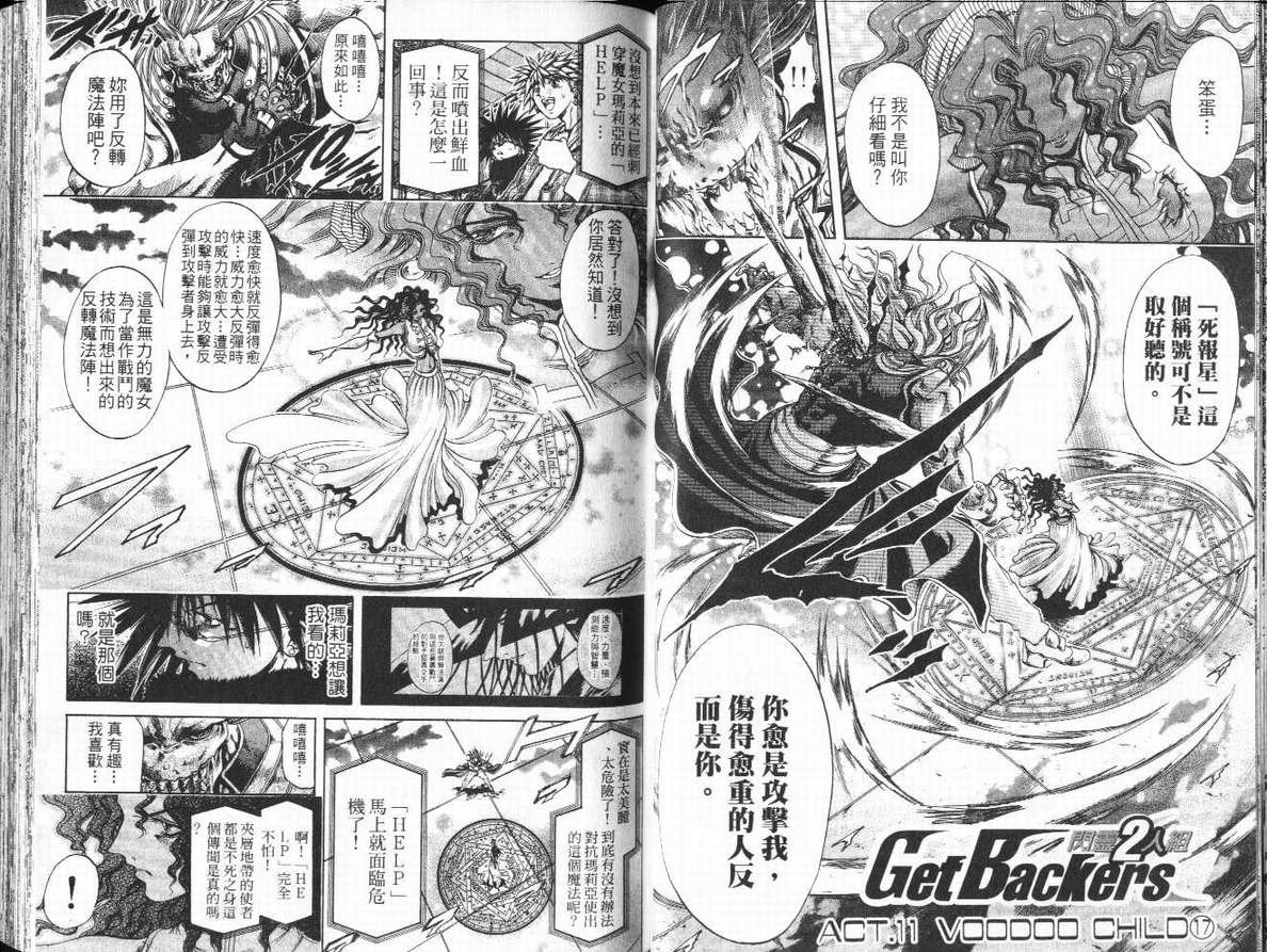 第29卷