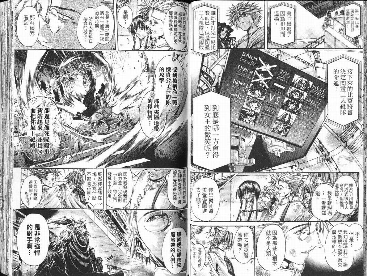 第29卷