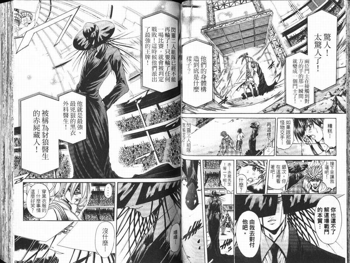 第29卷