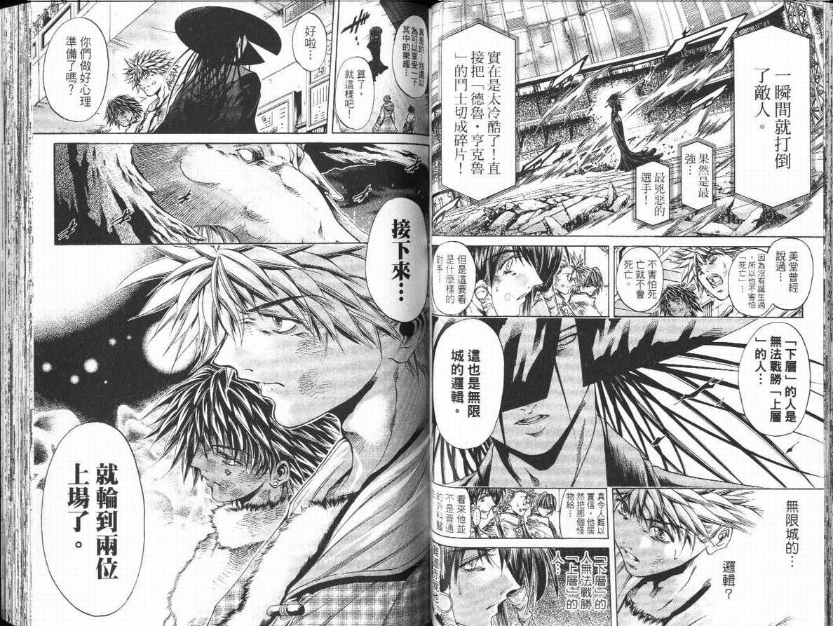 第29卷