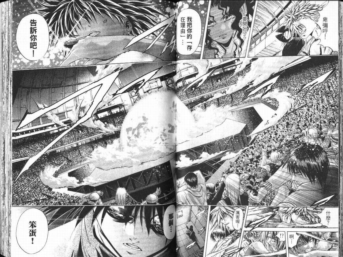 第29卷