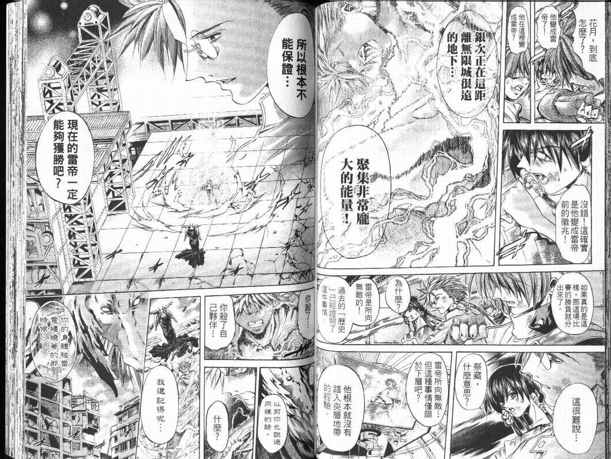 第29卷