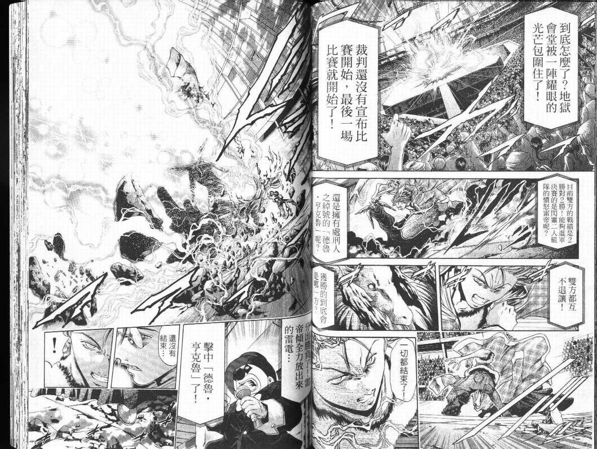 第29卷