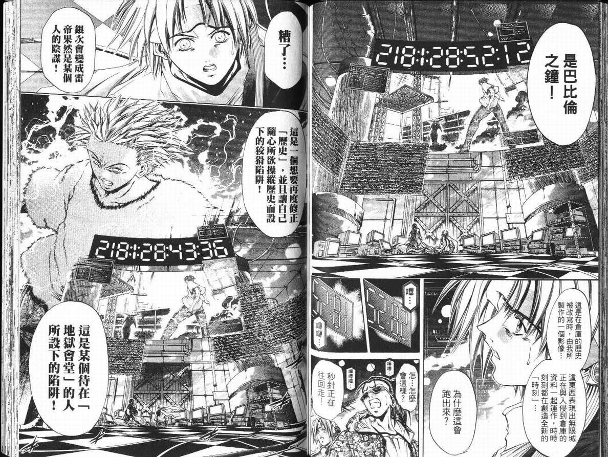 第29卷