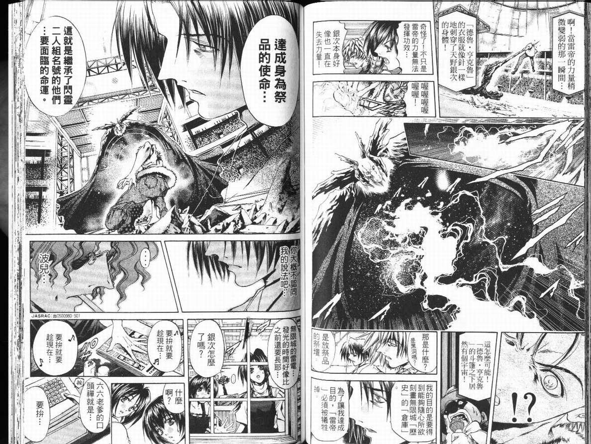 第29卷