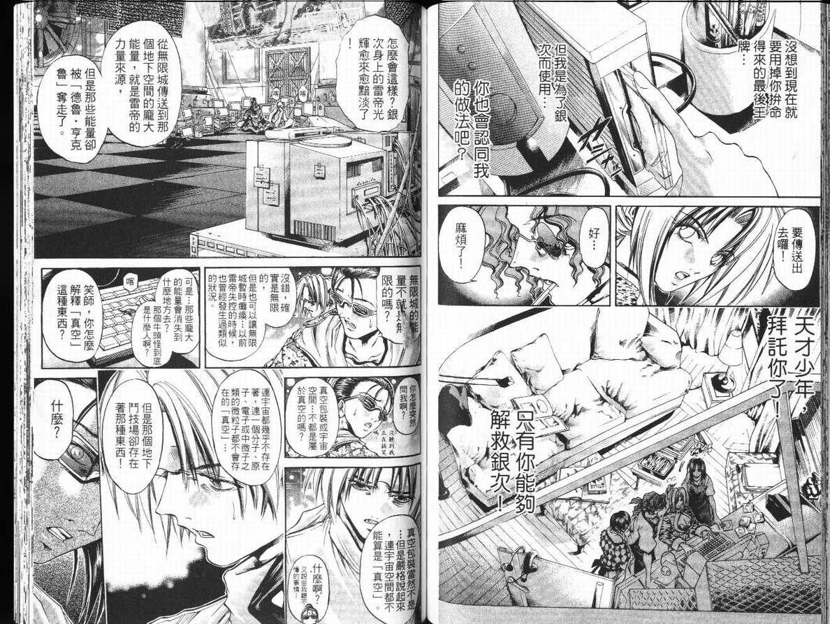 第29卷