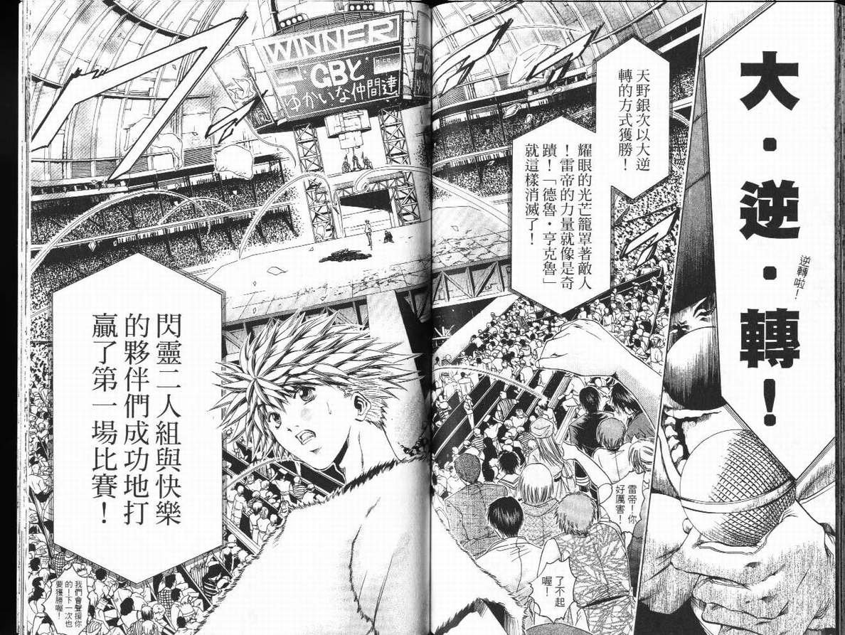 第29卷