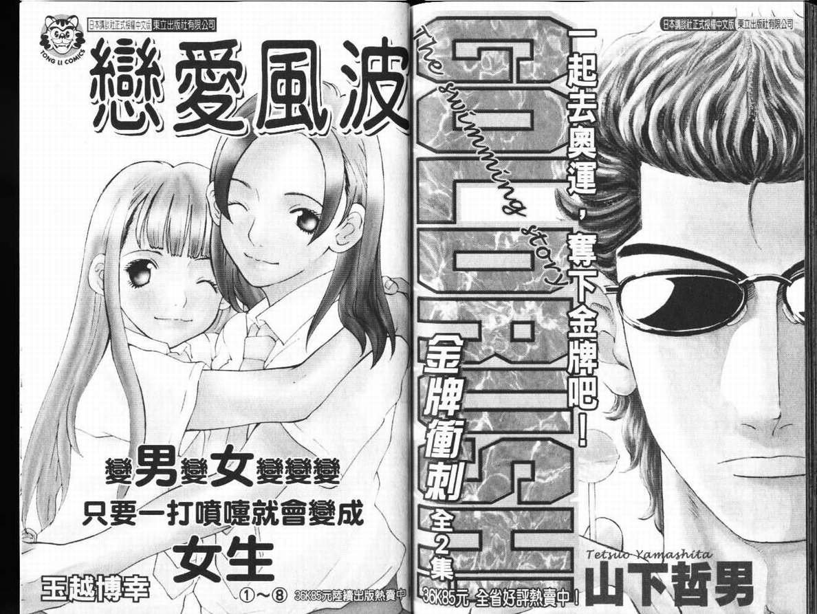 第29卷