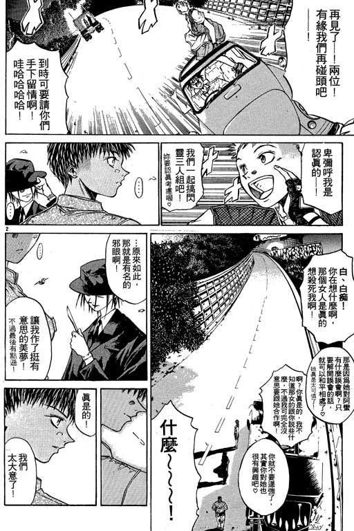 第3卷