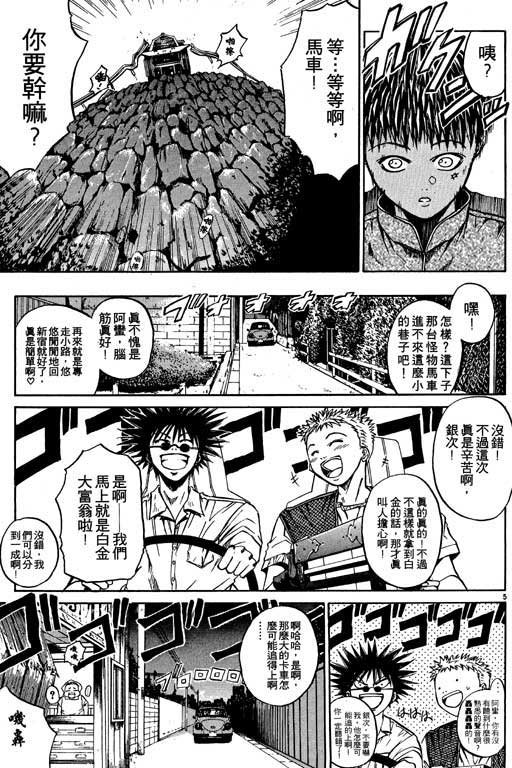 第3卷