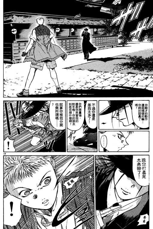 第3卷