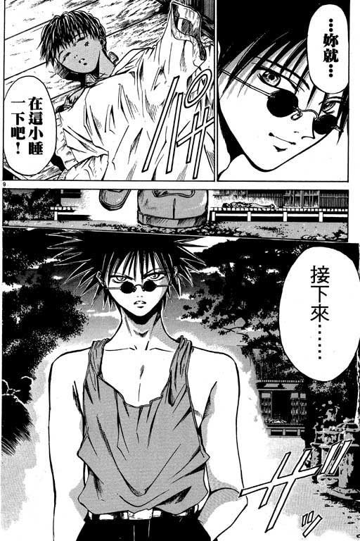 第3卷