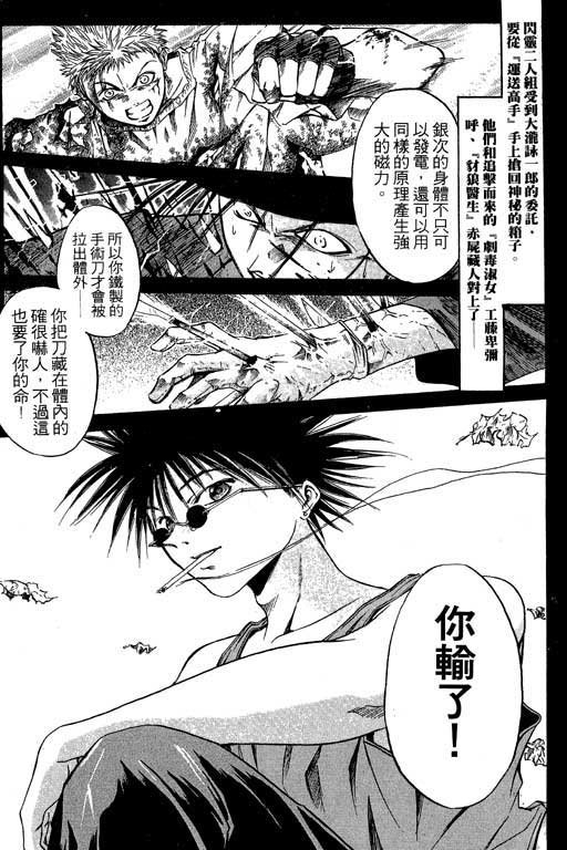 第3卷