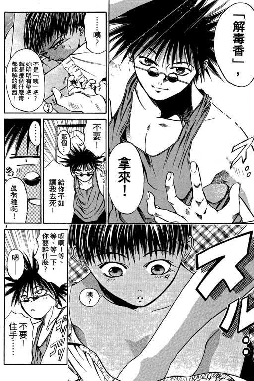 第3卷