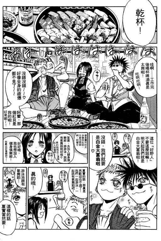 第3卷
