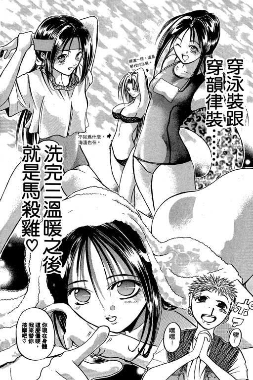 第3卷