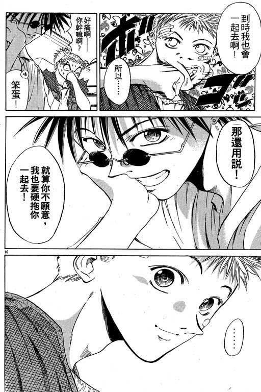第3卷