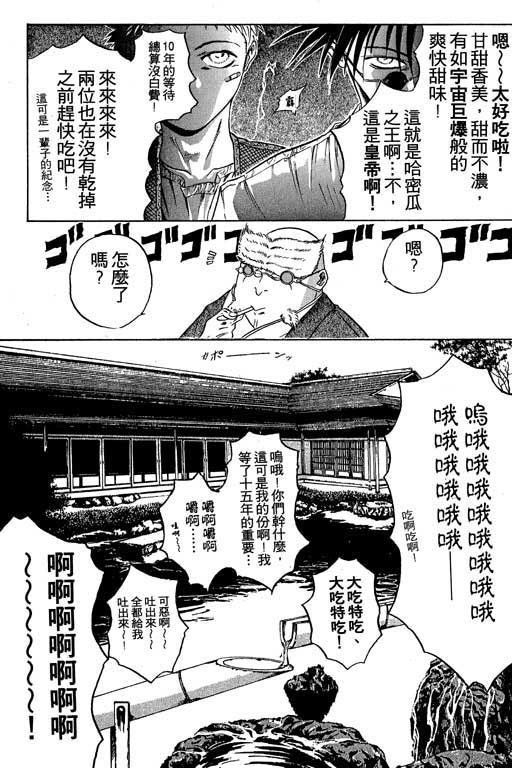 第3卷