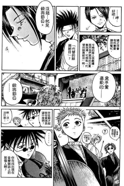 第3卷
