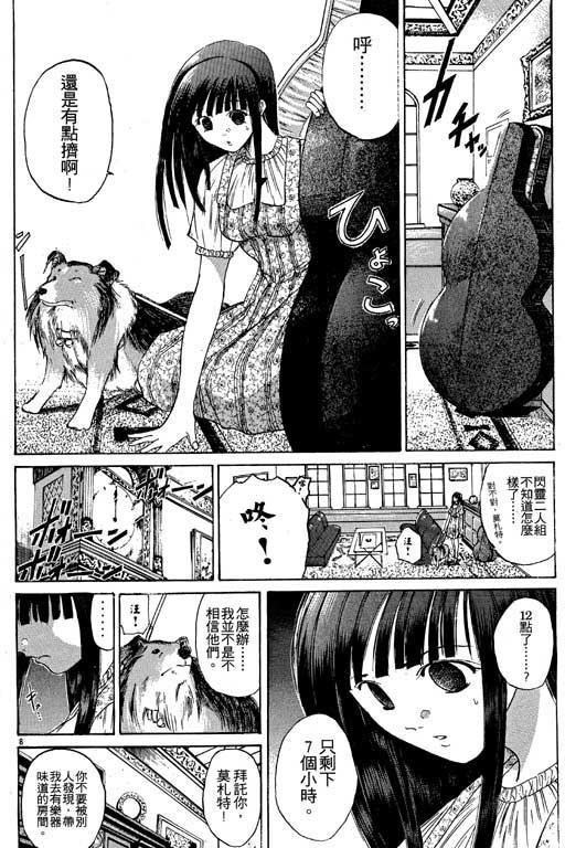 第3卷