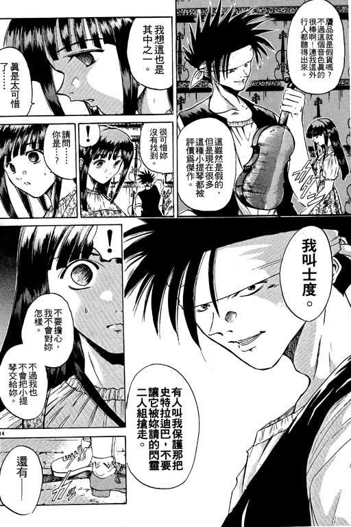 第3卷